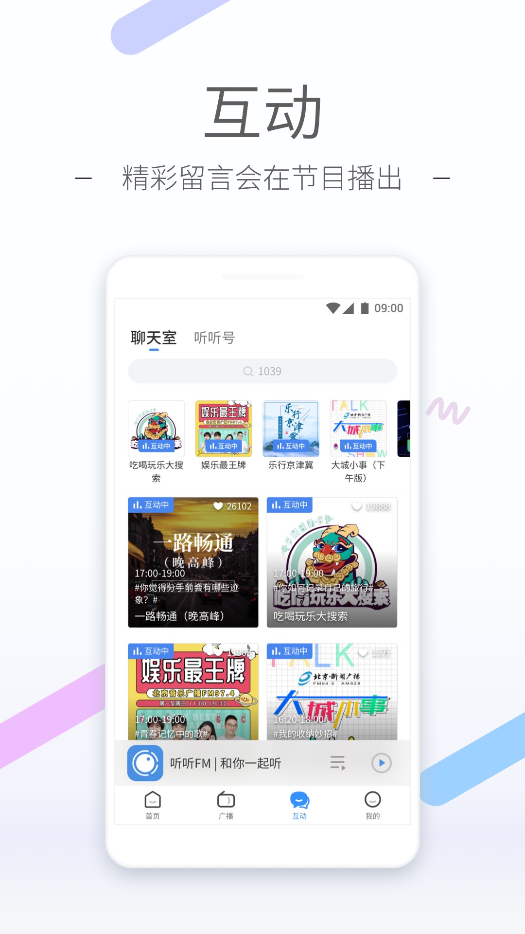 长腿昆虫会跳截图