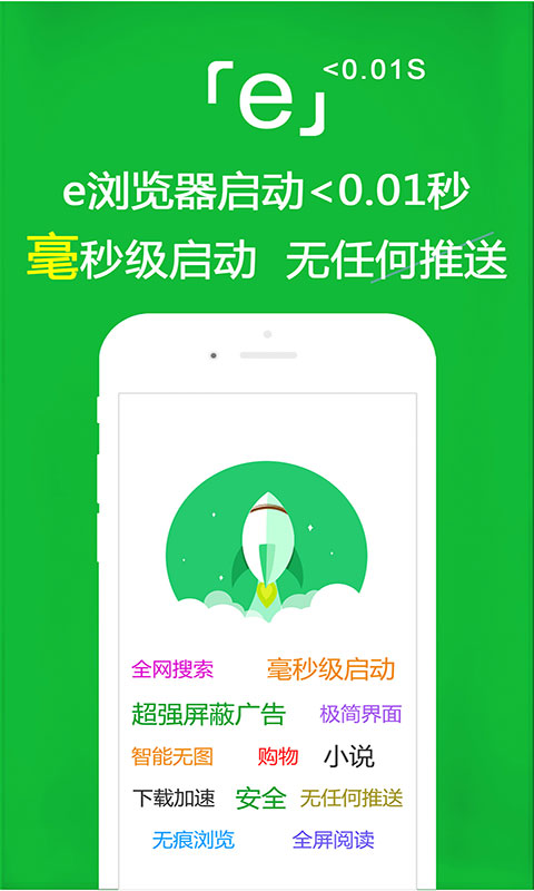 爬行的女孩截图