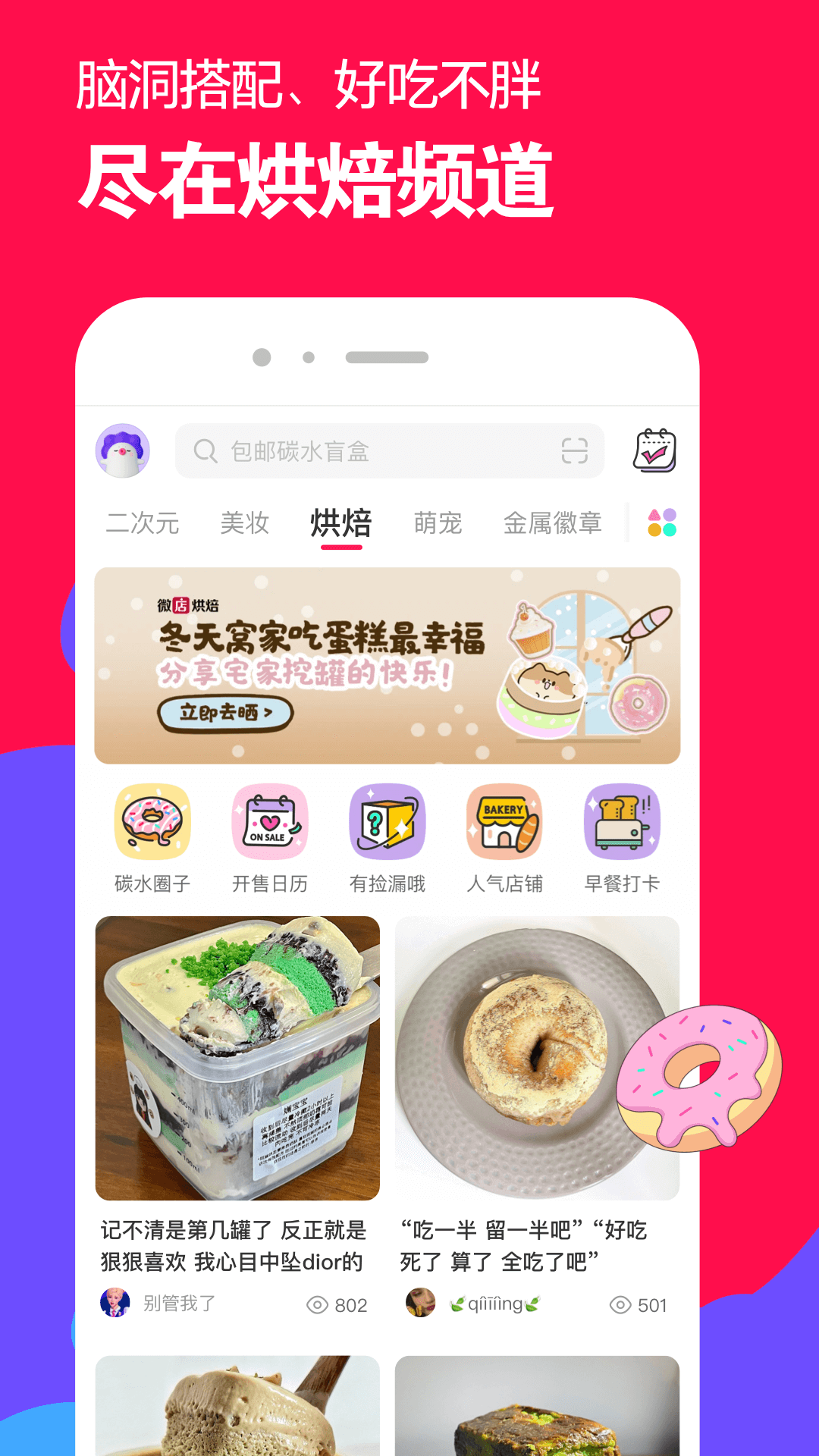 金克丝不错的截图