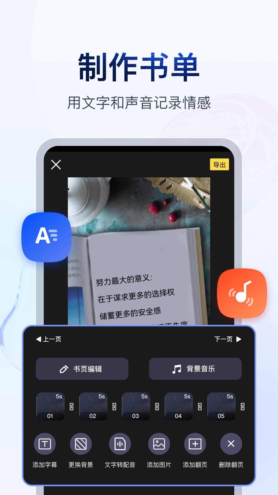 女士连裤袜薄款截图