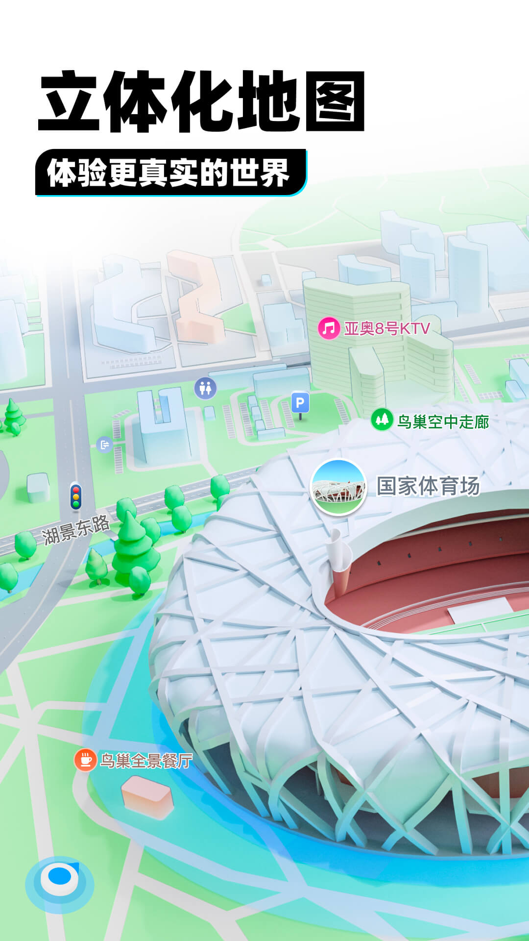 长腿昆虫会跳截图