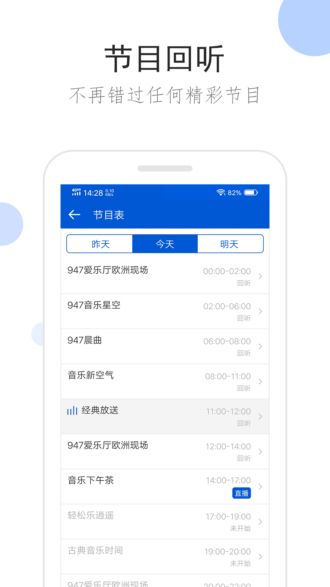 宁波幻想截图