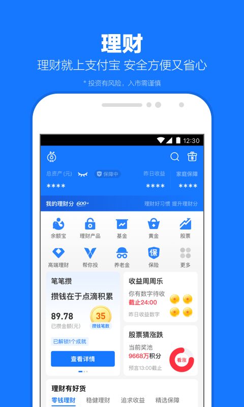 金克丝不错的截图
