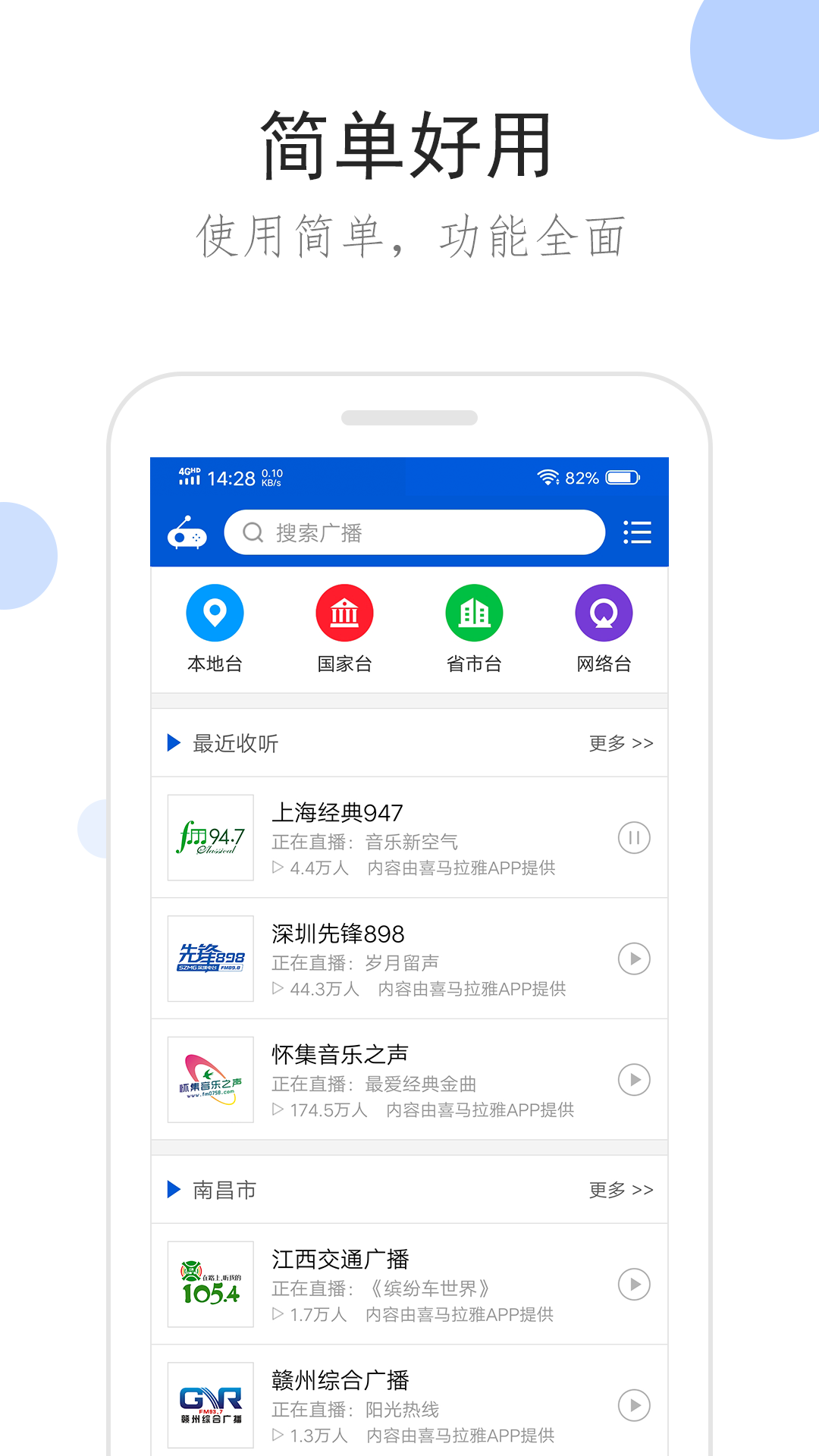 给我最后一滴泪截图
