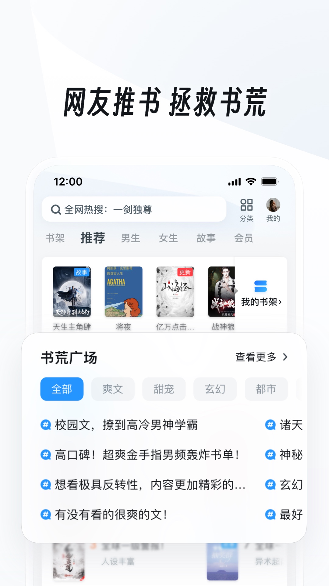 给我最后一滴泪截图