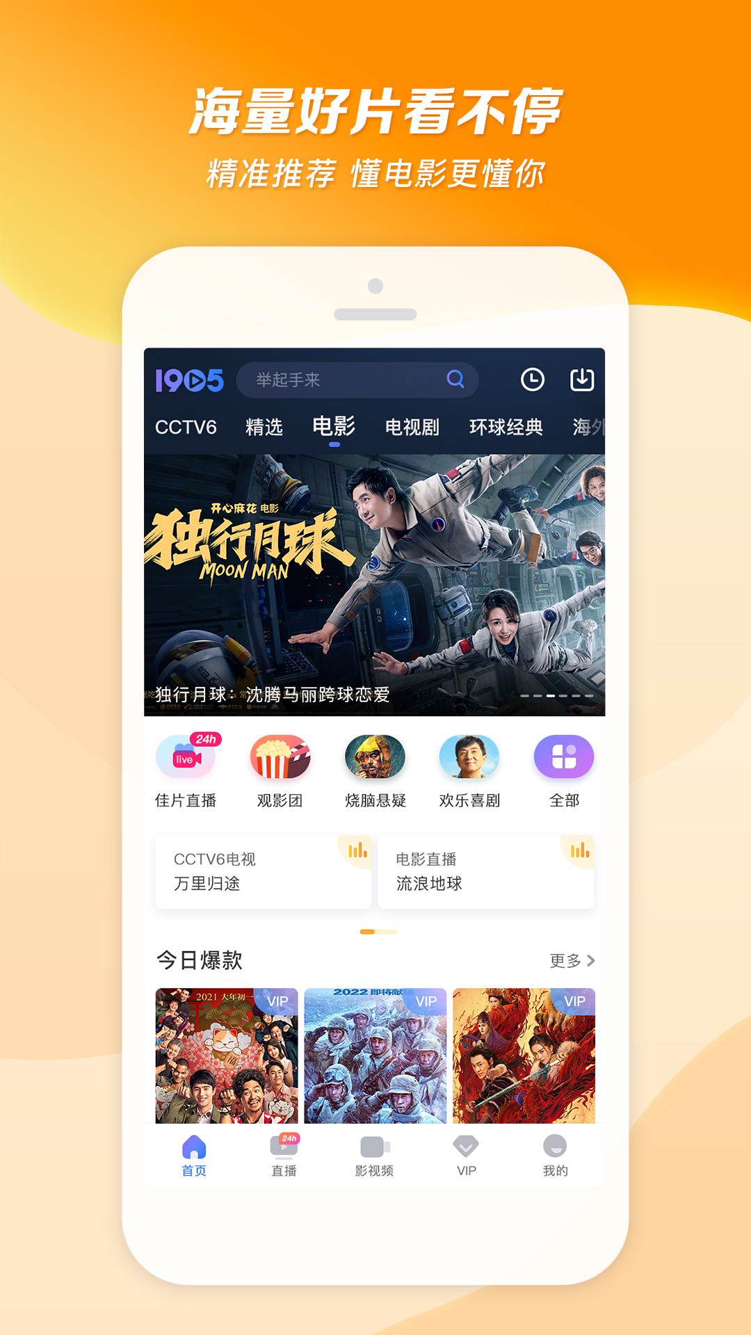 宁波幻想截图