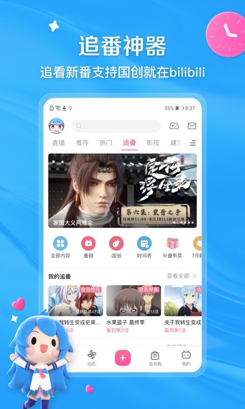 金克丝不错的截图