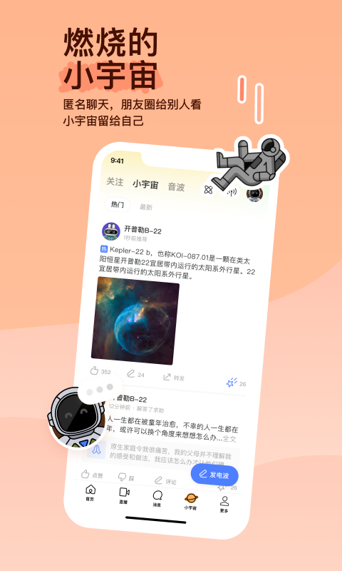 给我最后一滴泪截图