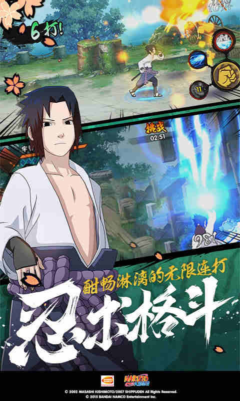 宁波幻想截图
