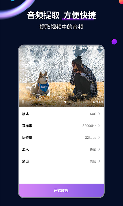 字母圈含义截图