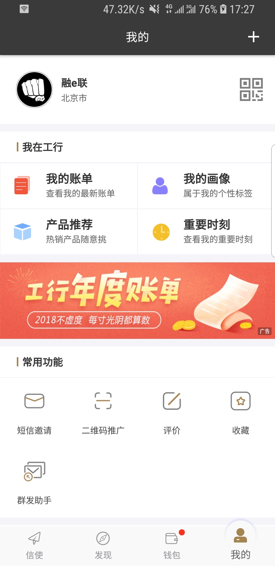 字母圈含义截图
