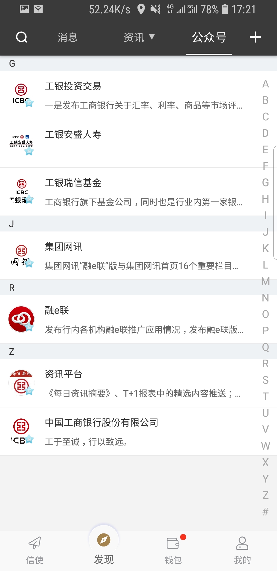 给我最后一滴泪截图