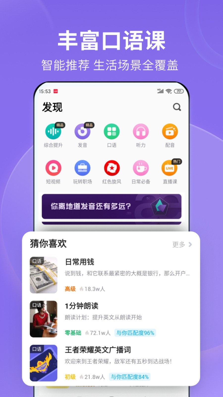 妻主,你对他们也截图