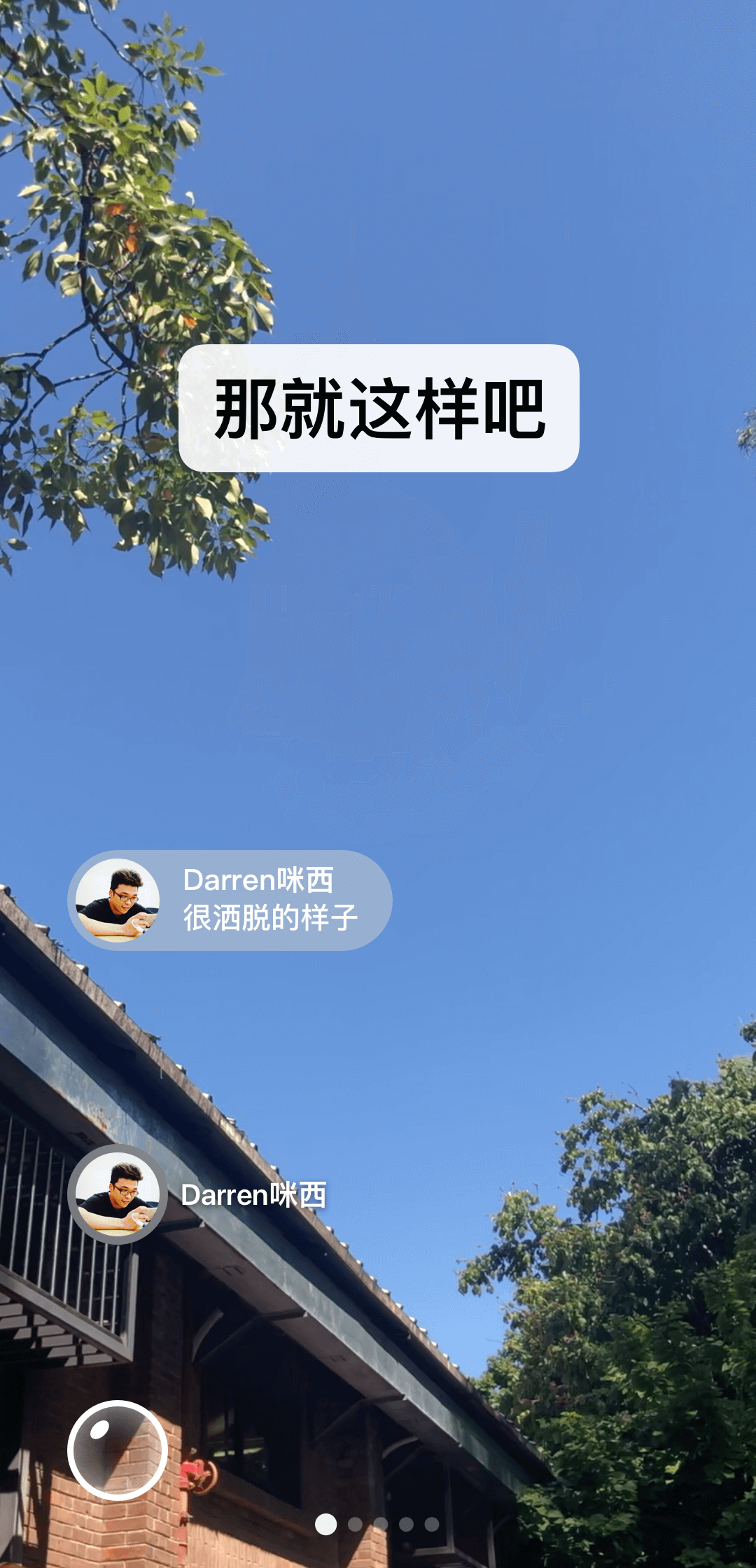 女士连裤袜薄款截图